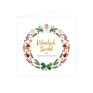 Kartka Christmas personalizowana z kopertą 15X15 cm