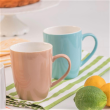 Kubek porcelanowy latte 300 ml BORNEO 2